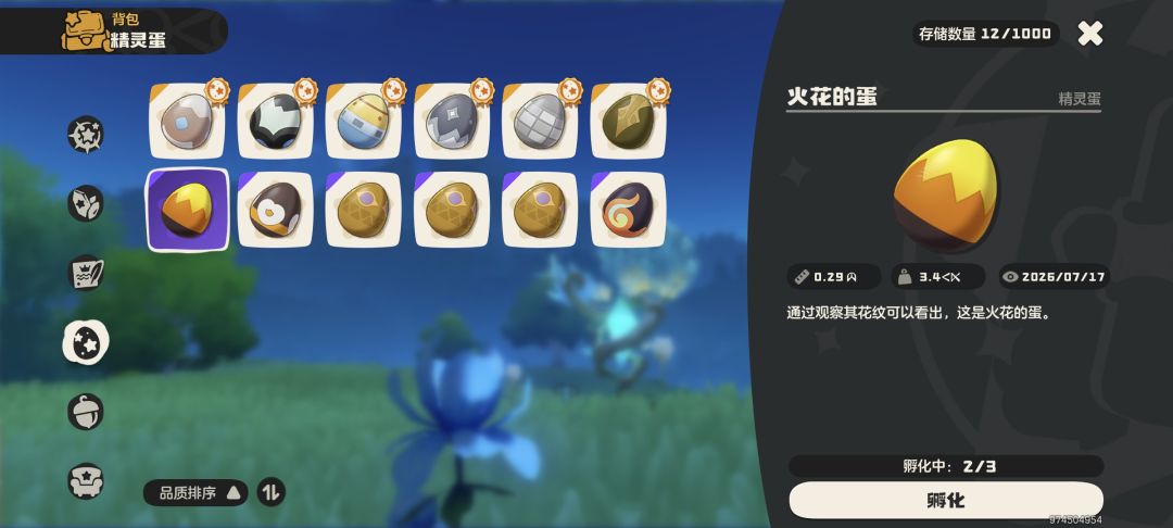 有没有哥有开朗同乘火神啊赐福下呗 1
