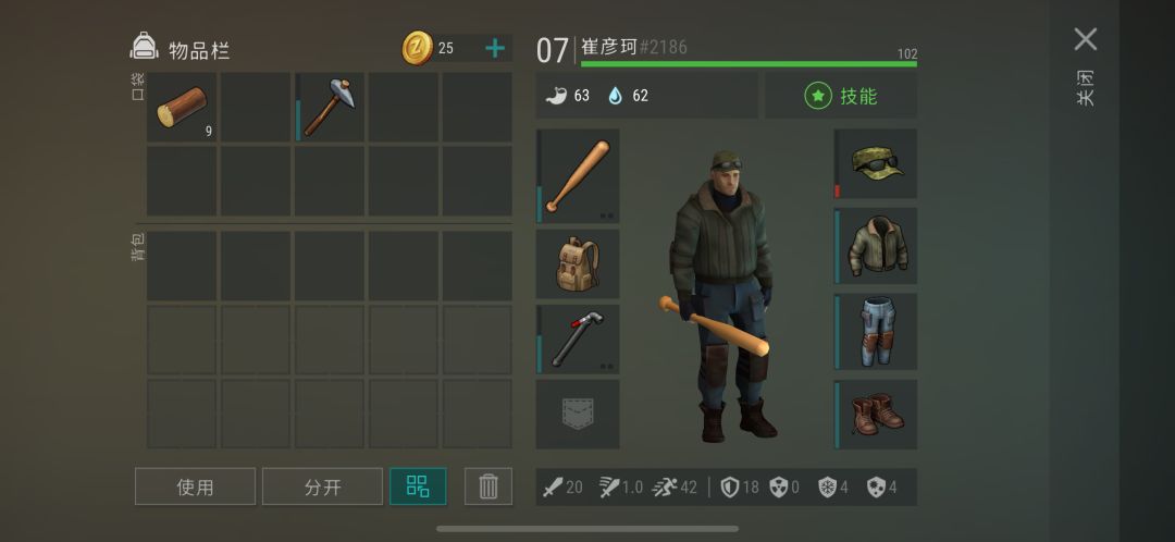 动态图片 1