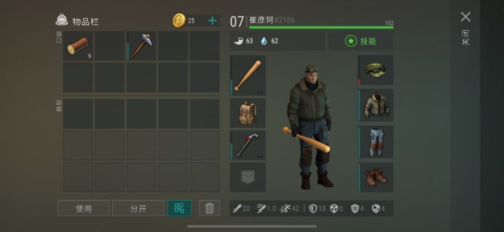 什么逆天开局,7级就有额外口袋了,直接重开。截图