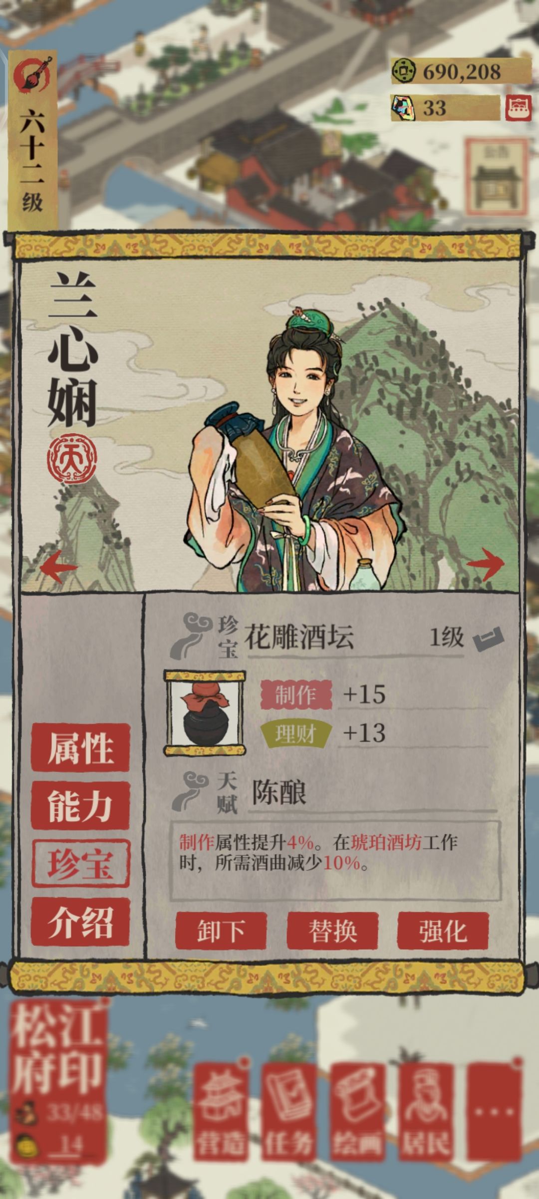 啊？ 3
