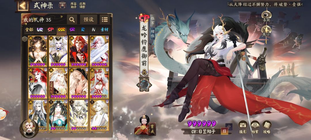 神券换谁 2