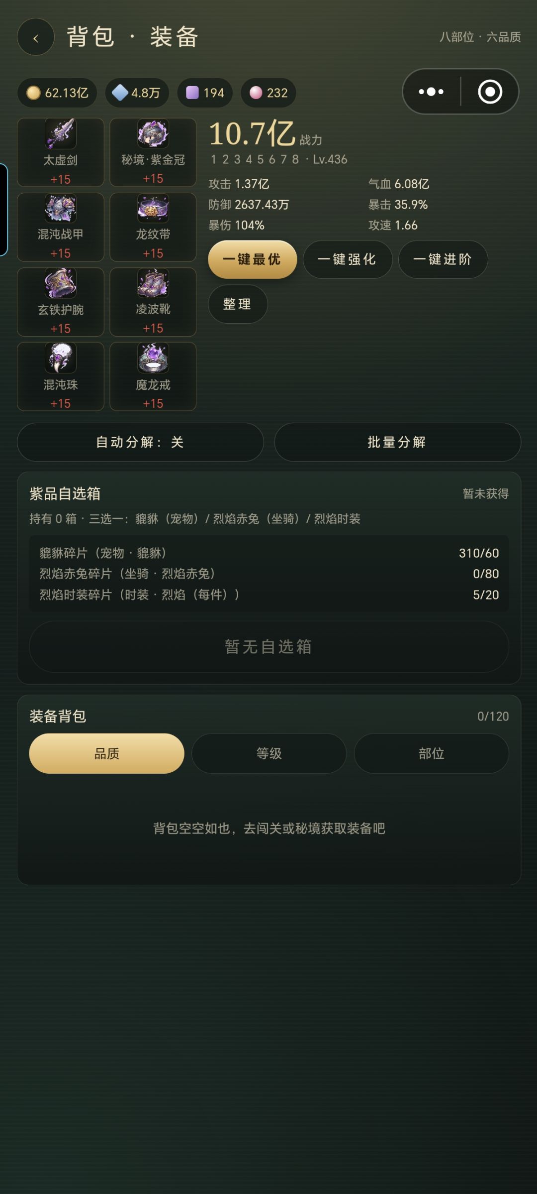 游戏没难度？ 2