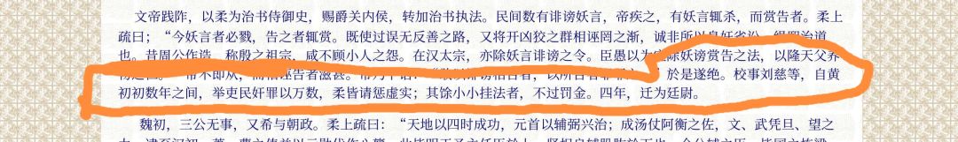这谁乱写的?全是AI胡编乱造的 3