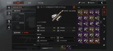 文森老表卖给我六级弹了