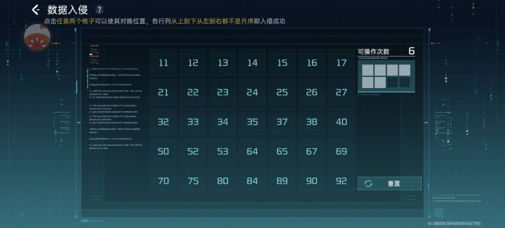 解题截图