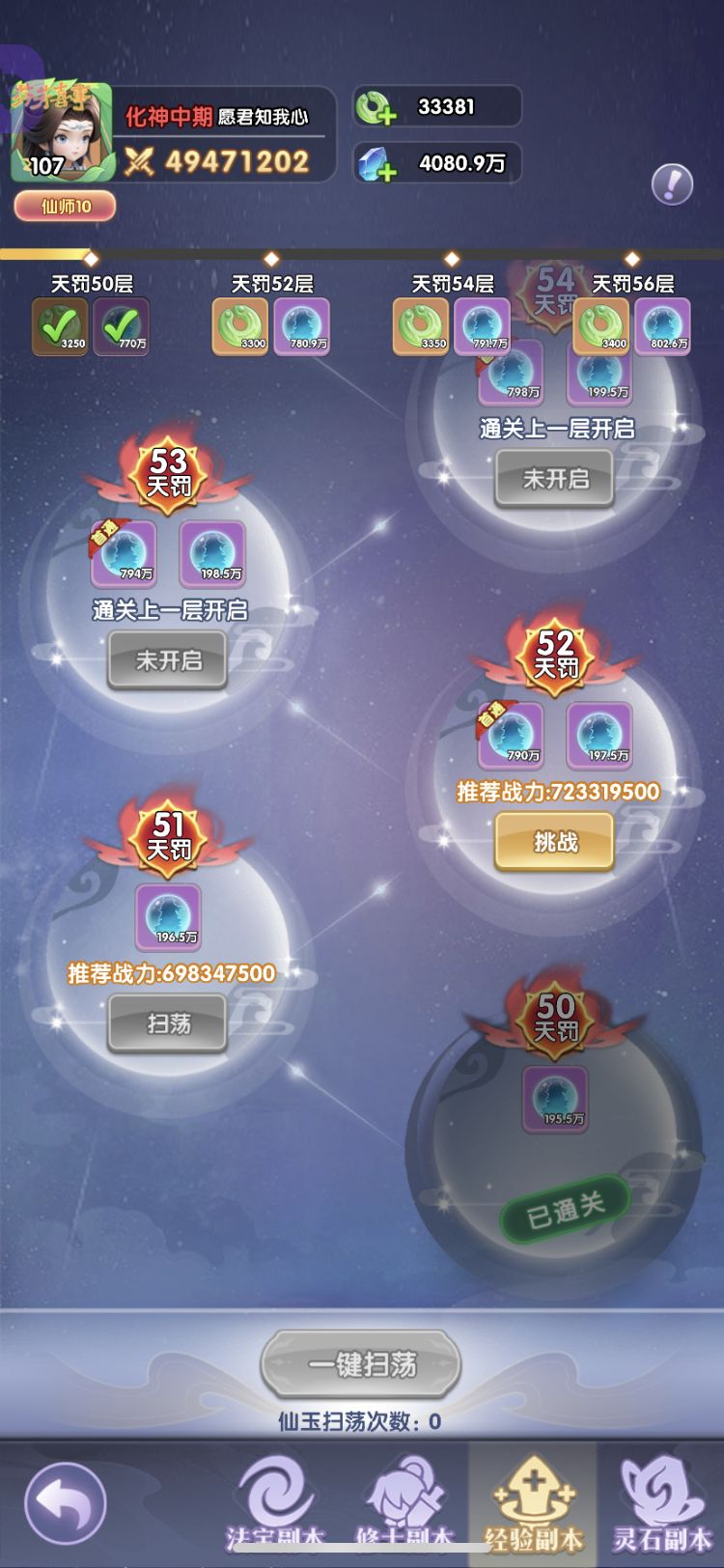还有的救吗 4