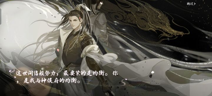 开心,侯爷上大分截图
