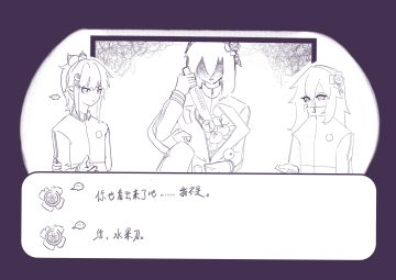 校园怪谈生存实况pa.女生组篇2（ooc注意）