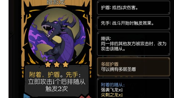 无限龙截图