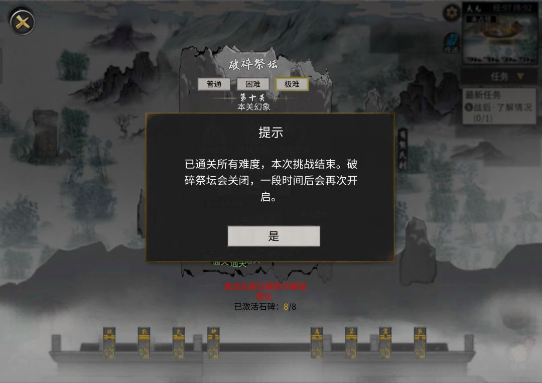 最遥远但是最稳健的纯土修 2