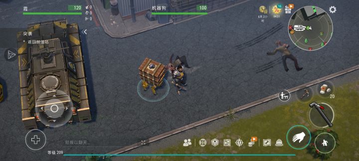机械狗拿箱子好像有点bug截图