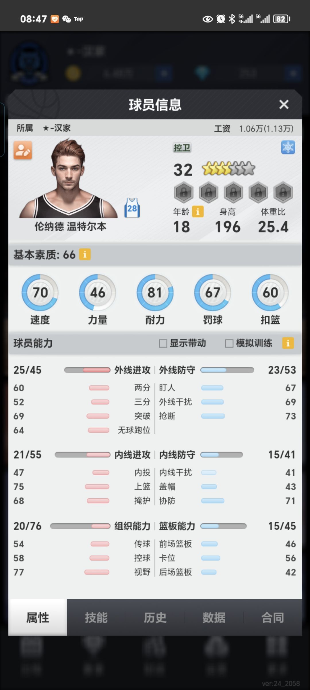 动态图片 3