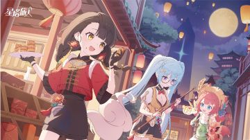 （持续更新中）星塔旅人开服前问题收集