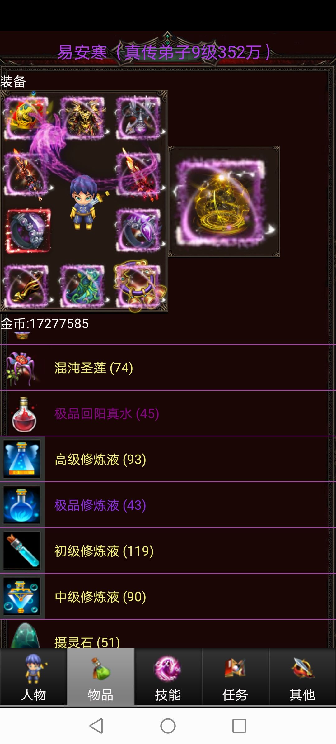 动态图片 2