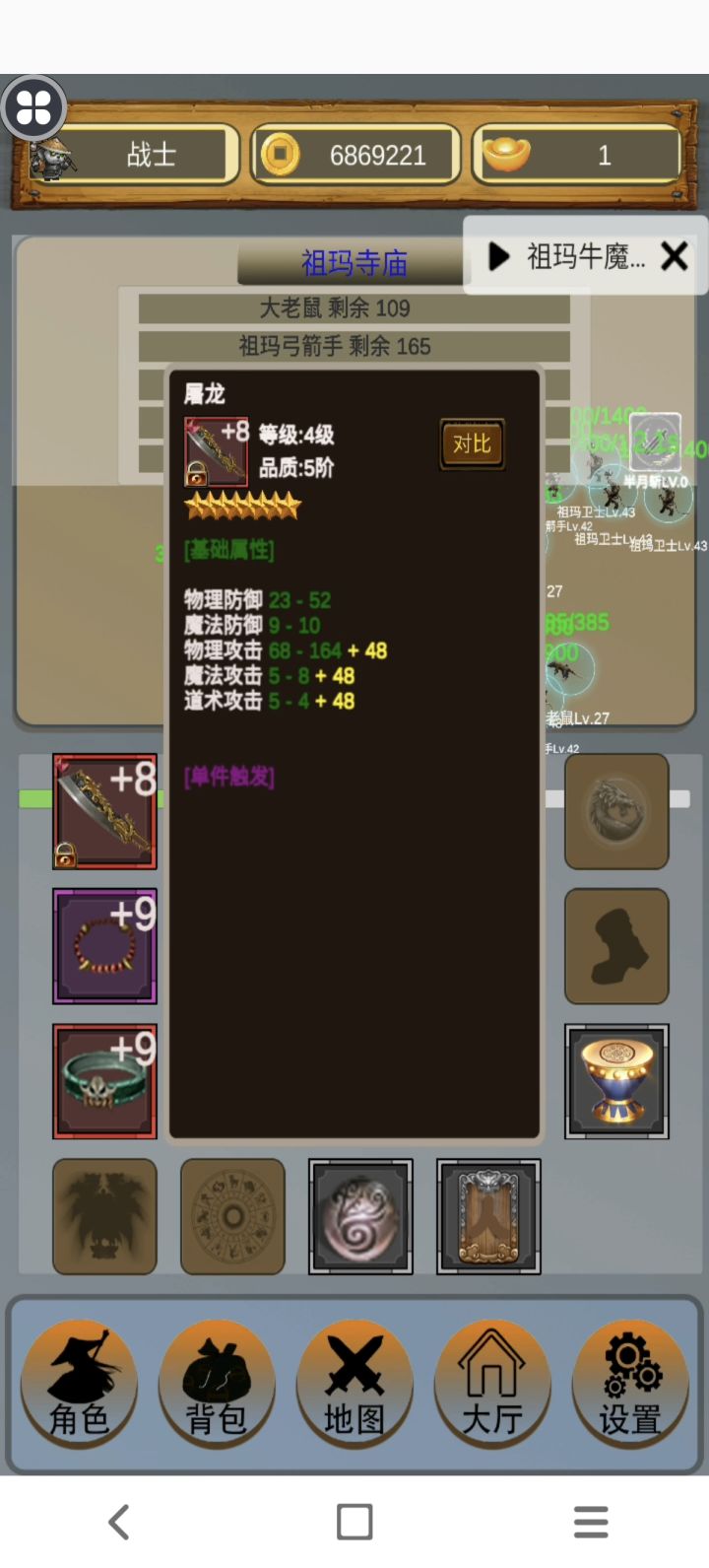 来点元宝吧,穷死了。截图