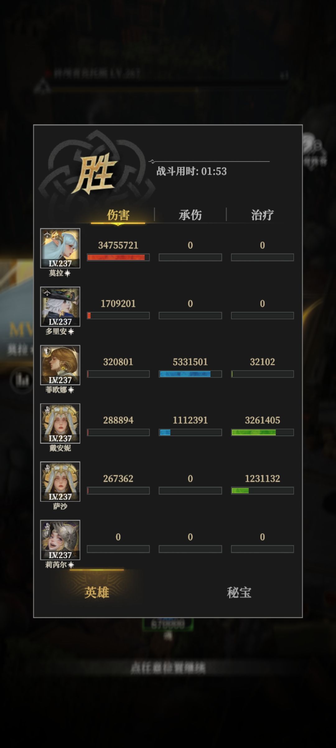 失落小镇关底boss牛头人,2.8w威力 2