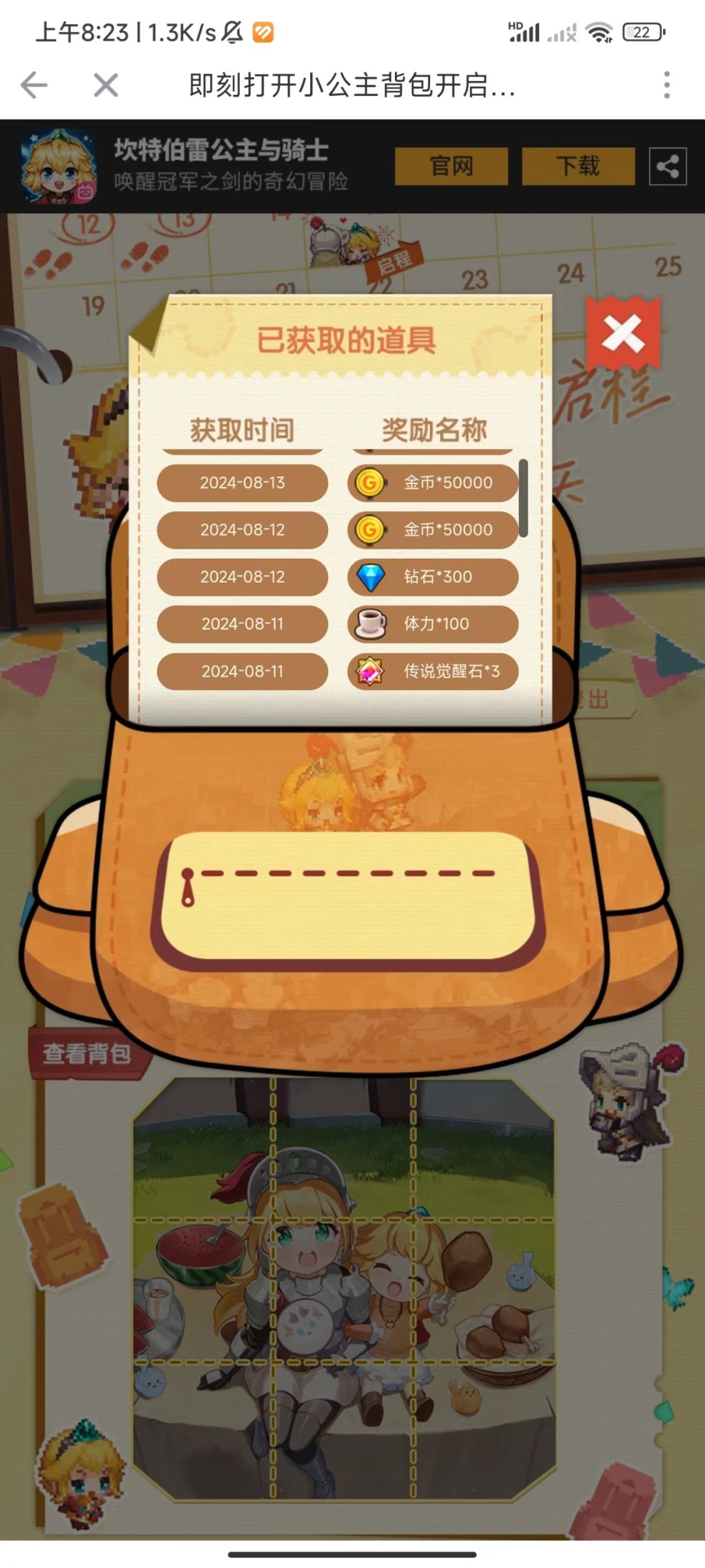 到底是谁在抽绿锤,千钻,寻呼坤啊? 3