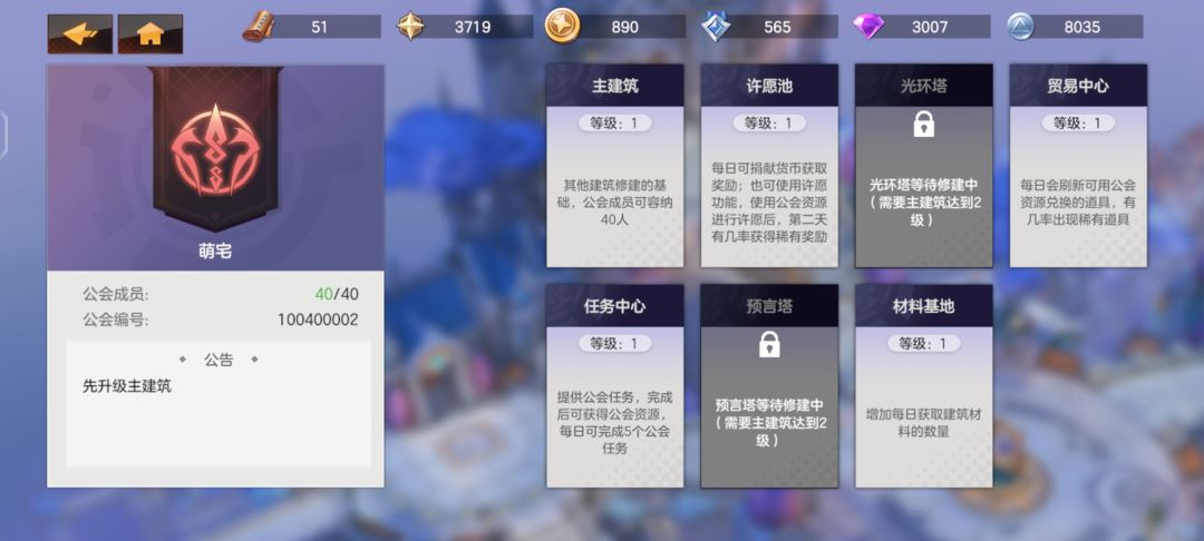 “萌宅”的兄弟们可以进这个群 2