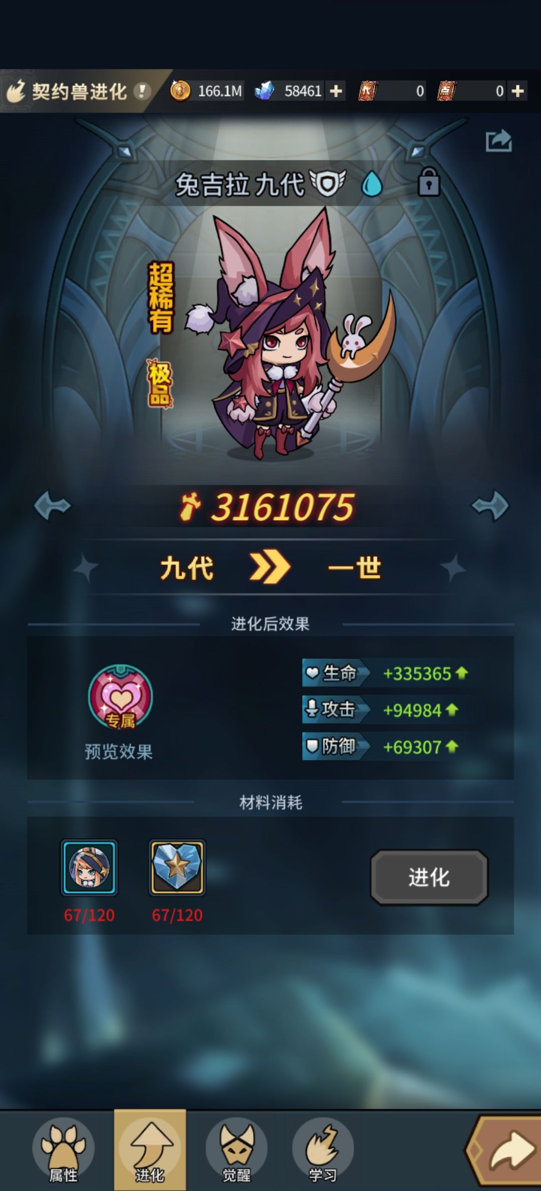 老萌新回归提问 2