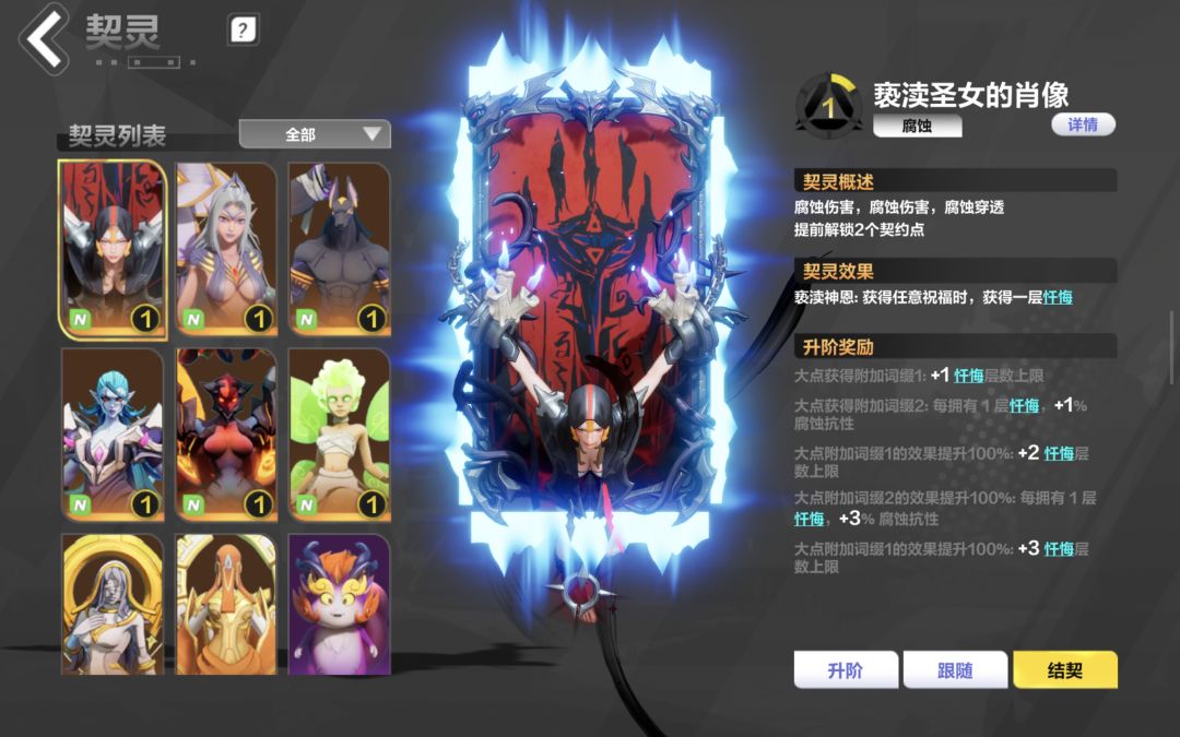 下赛季想回坑玩玩大佬们看看适合玩什么职业 2