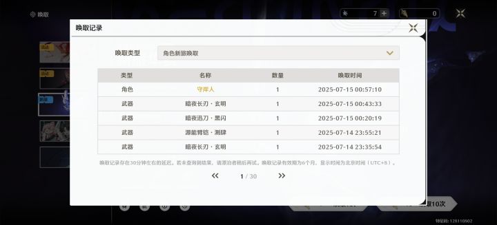 现在我够非了吧截图
