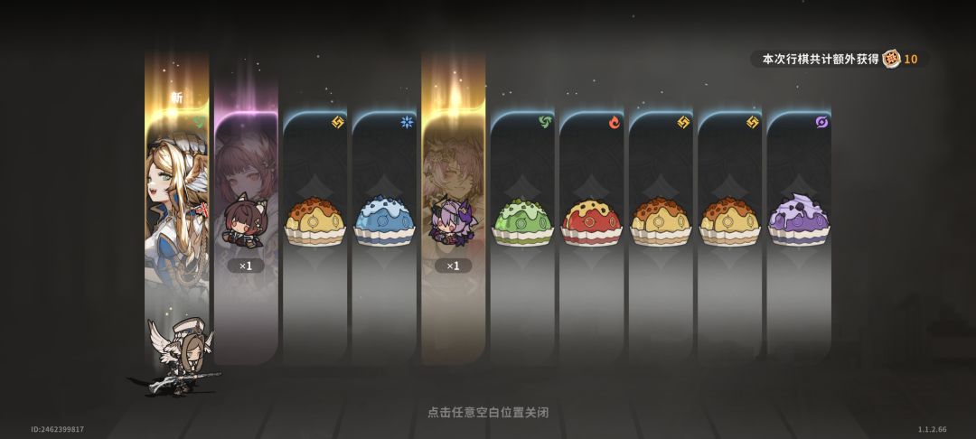 哎呀唉 4