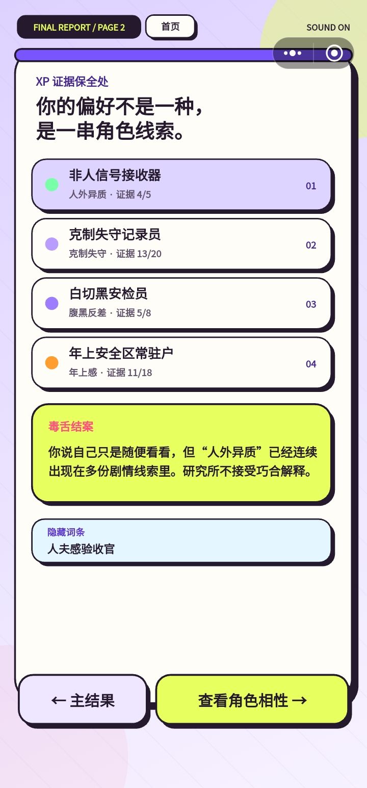 我也不知道该说什么了 10