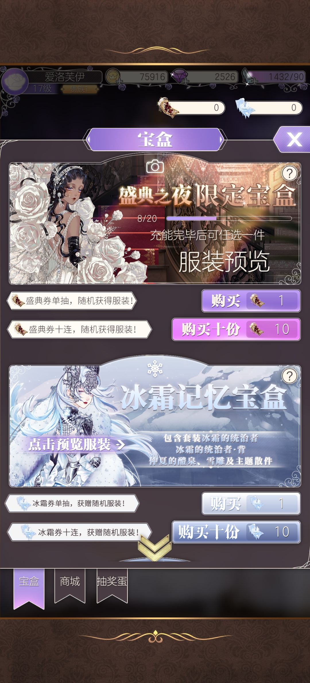 这也太棒了 3