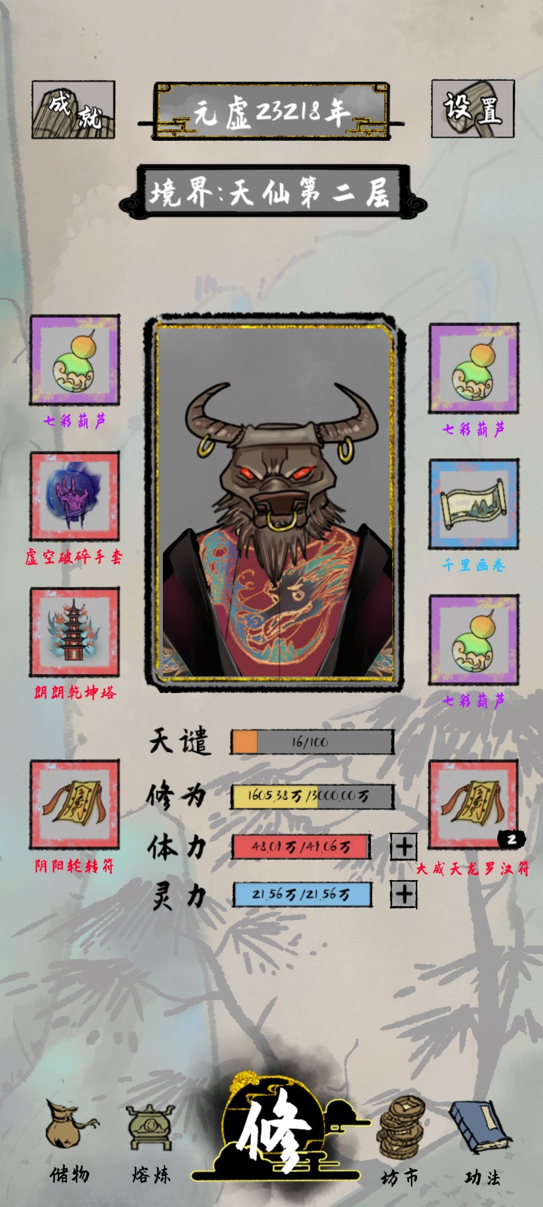 动态图片 3