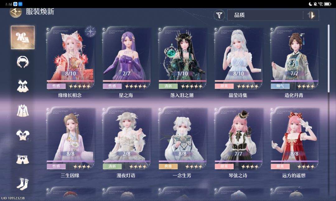 有谁比我更惨啊?呜呜~ 2