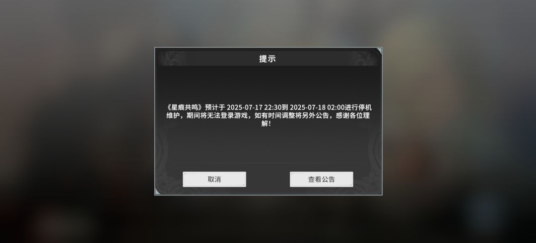 明早不会大结局了吧 1
