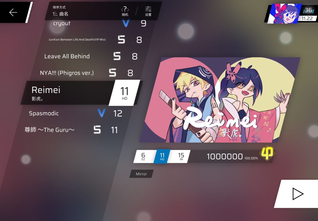 chronomia hd居然11.1。。。 1