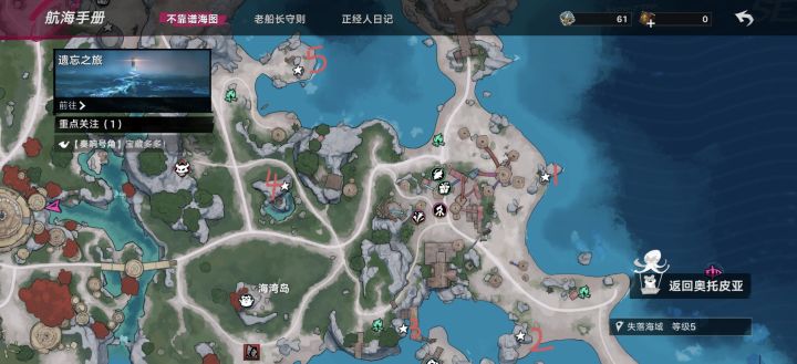 海湾岛五个气球位置截图