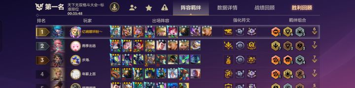 三星四废截图