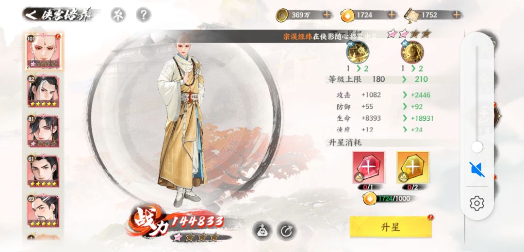 求教 1