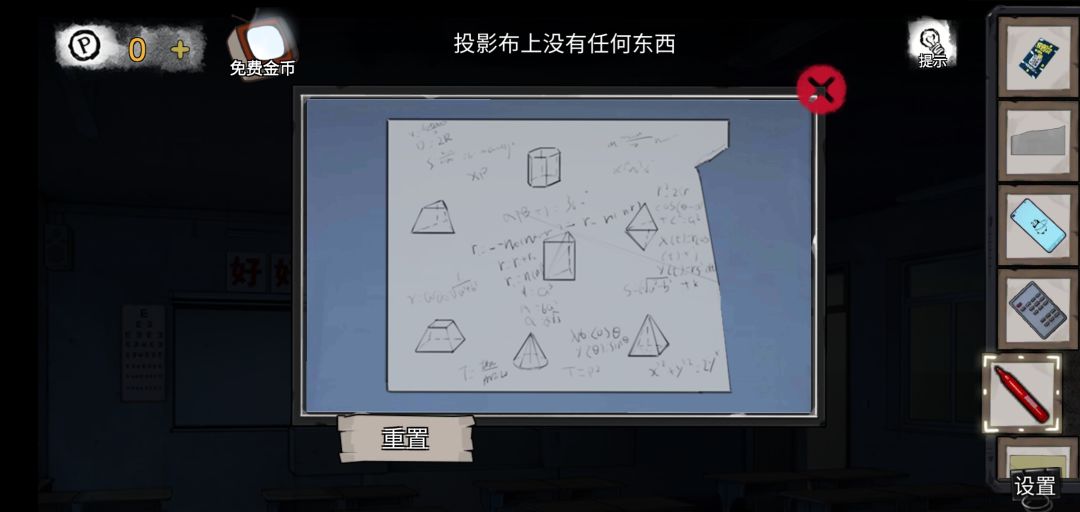 动态图片 3