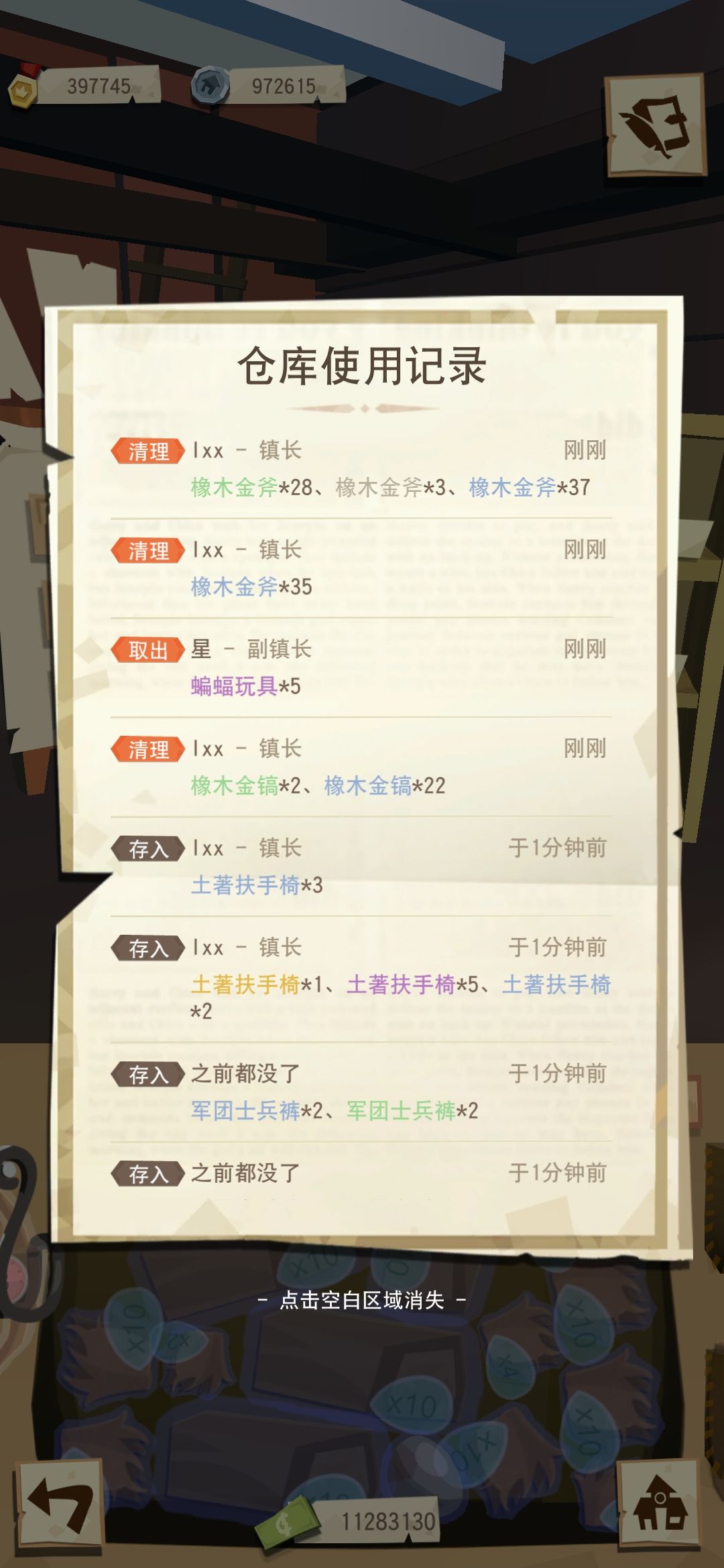 动态图片 5