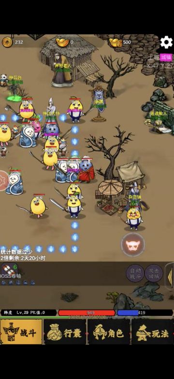 新手攻略 2.0 （主城 npc 的作用）