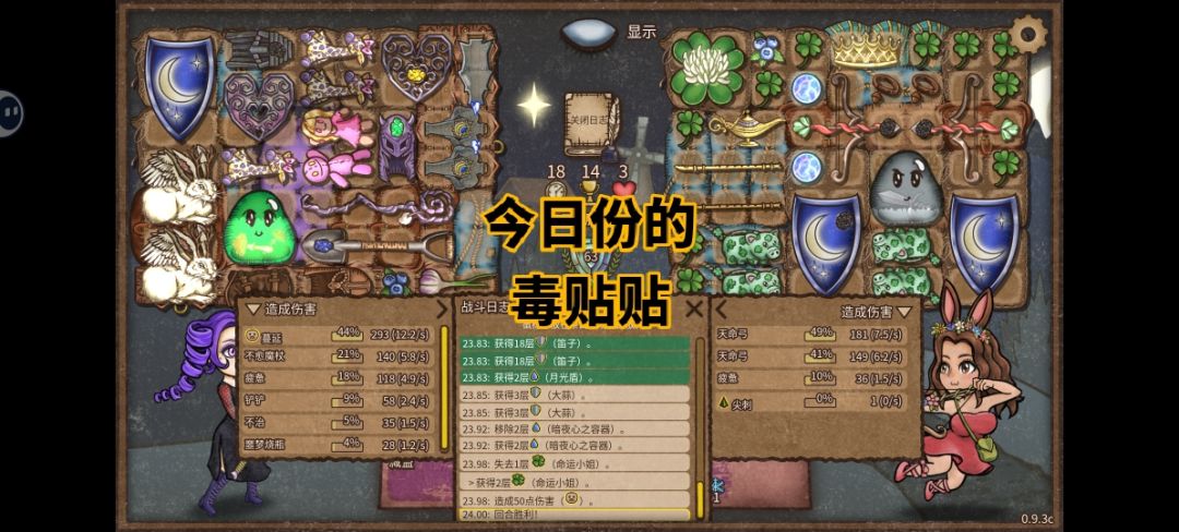 官方快同步玩家数据让游戏能有更多可能性 1