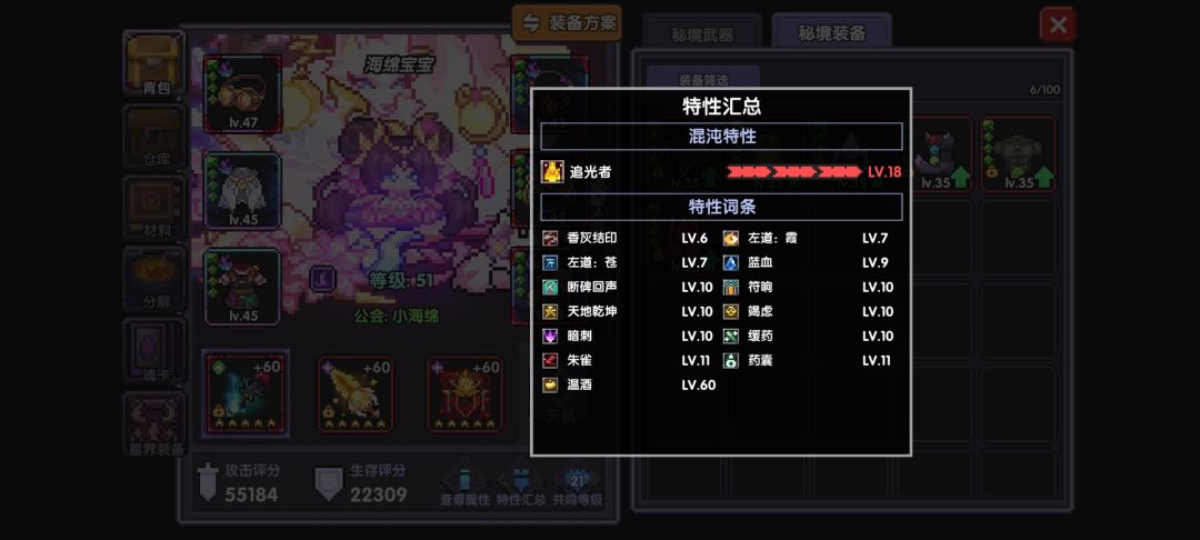 新区 3