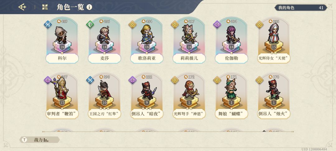 5ssr 1