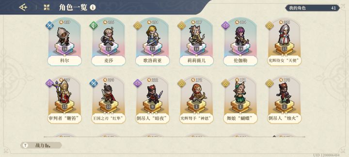 5ssr截图