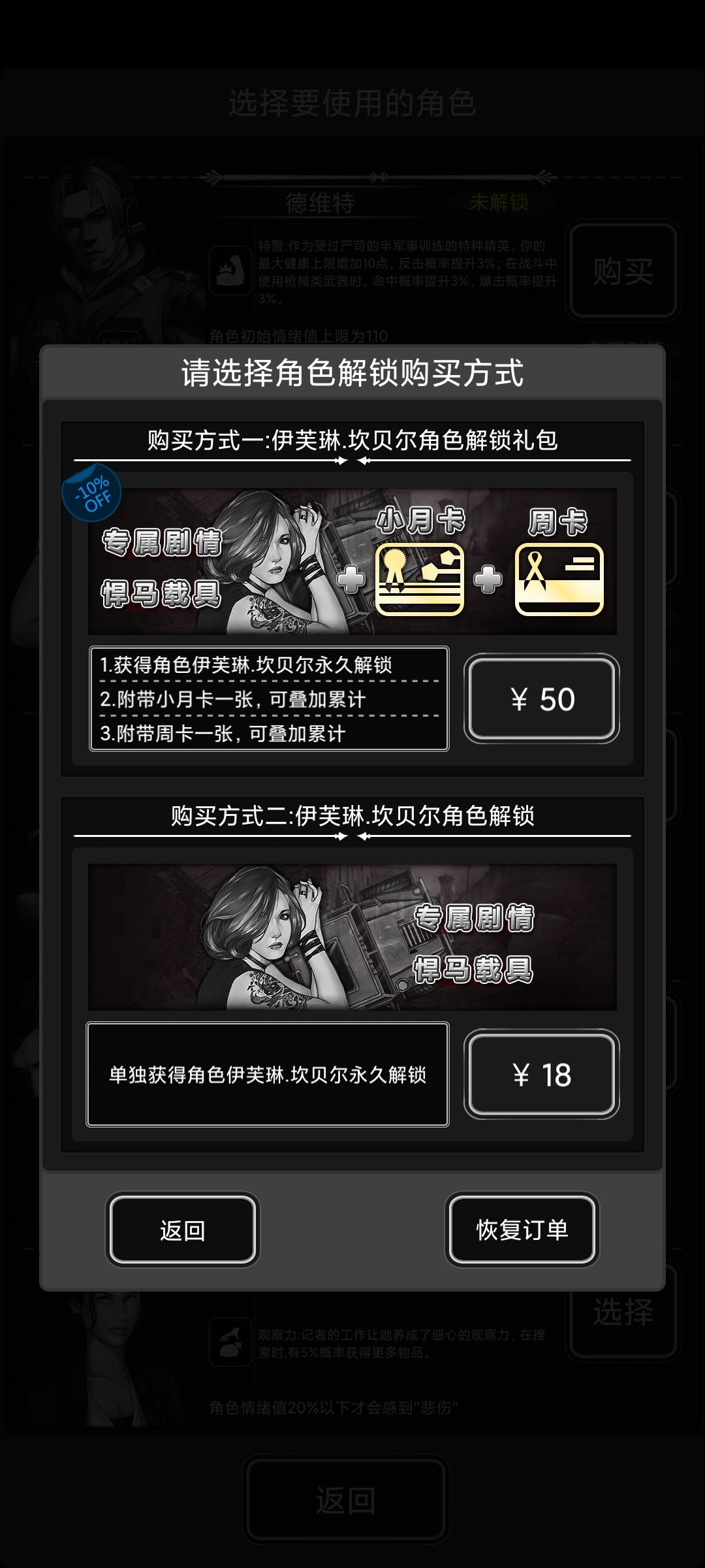 02Q1W5USX2 来波好友,打算买个角色 1