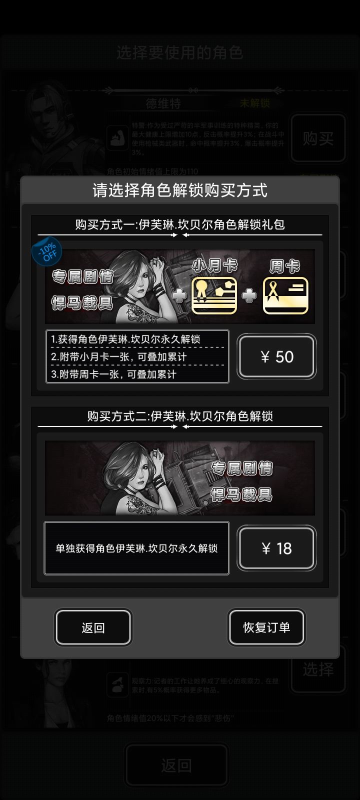 02Q1W5USX2 来波好友，打算买个角色截图
