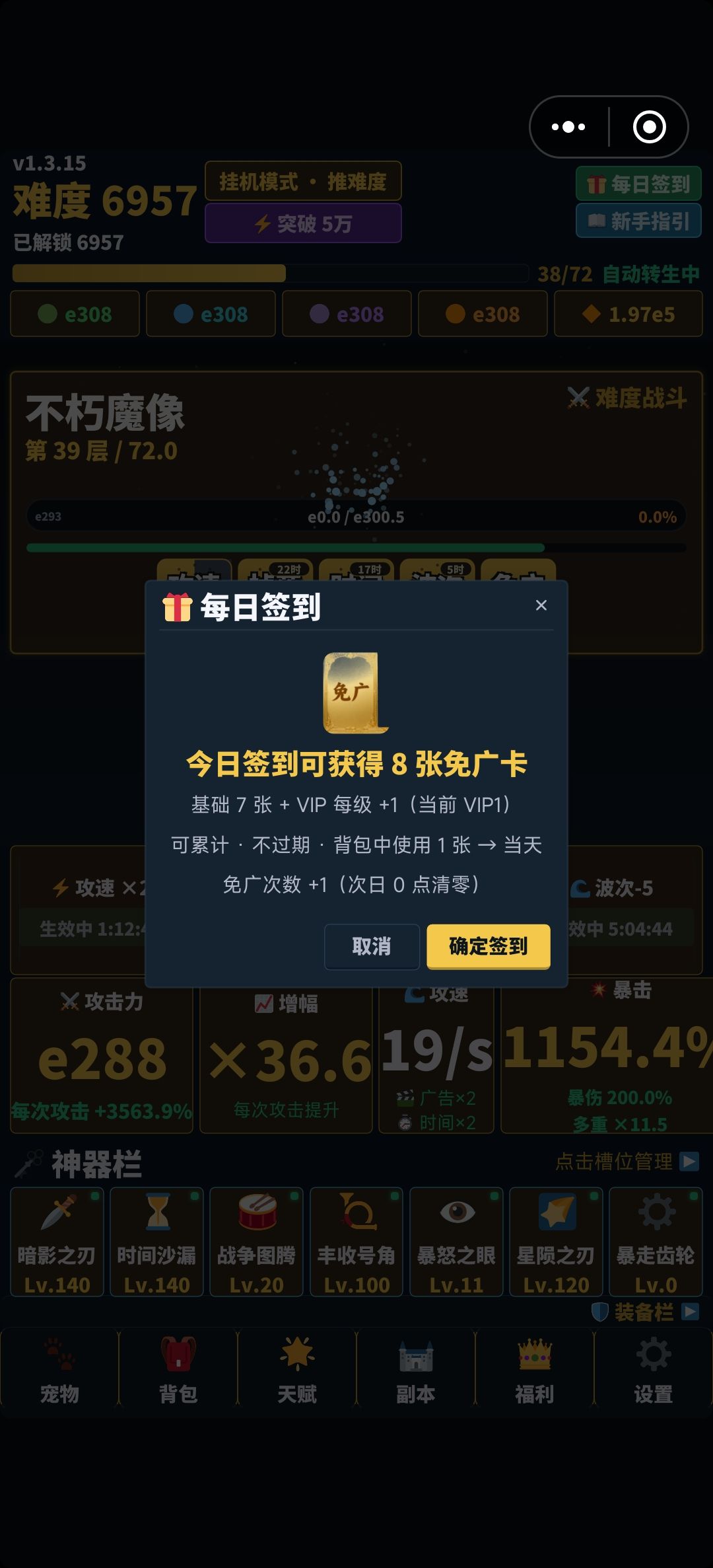 v1.3.15 2