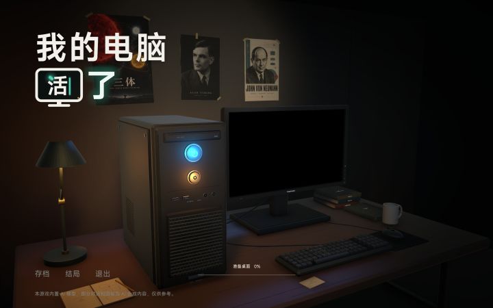 版本声明截图