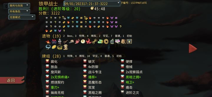 最抽象的一集,出一层黑化+树枝+蛇眼🤯截图