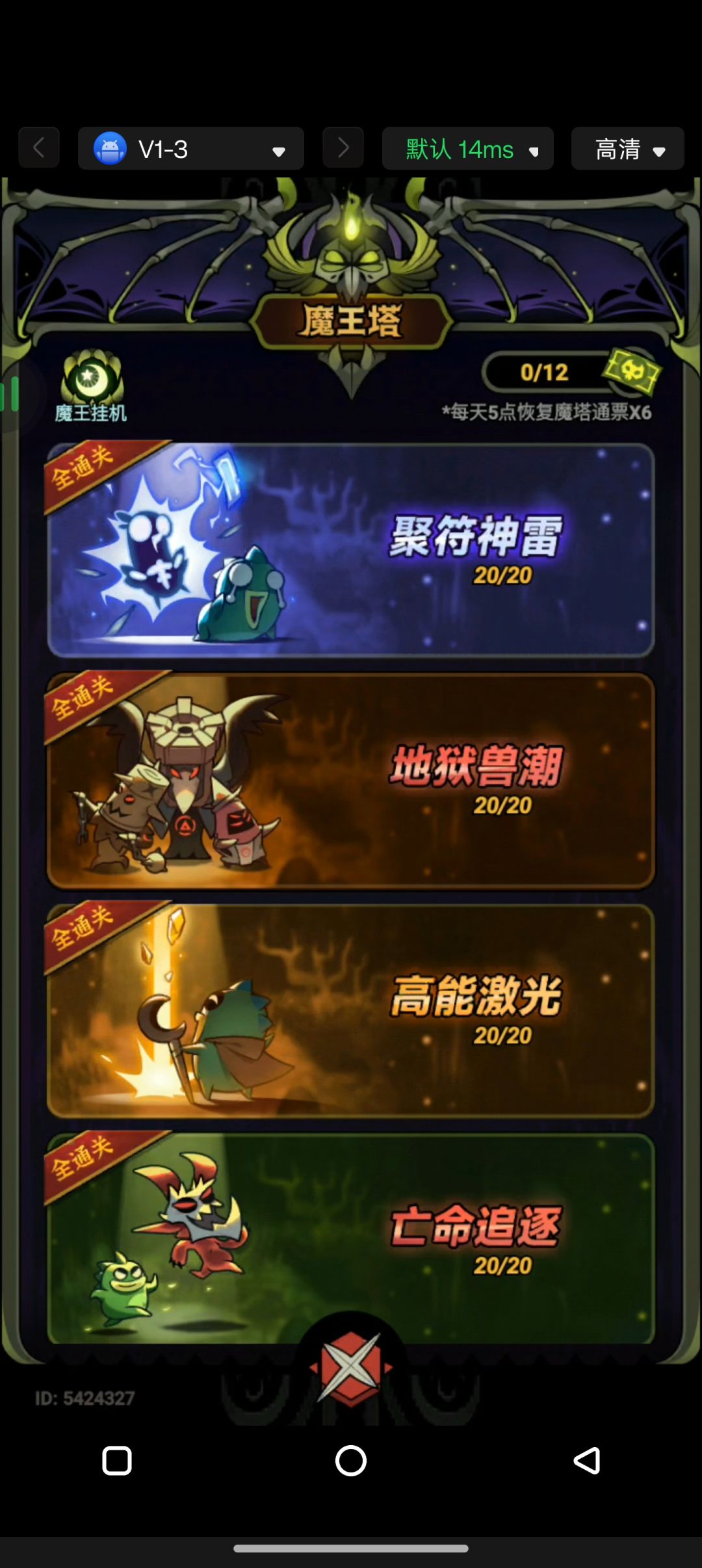 总算是打通了 1