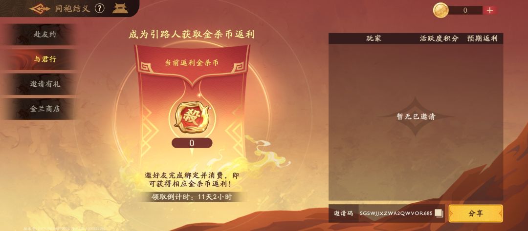 SGSWJJXZWA2QWVOR685 1