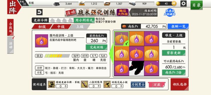 新活动截图
